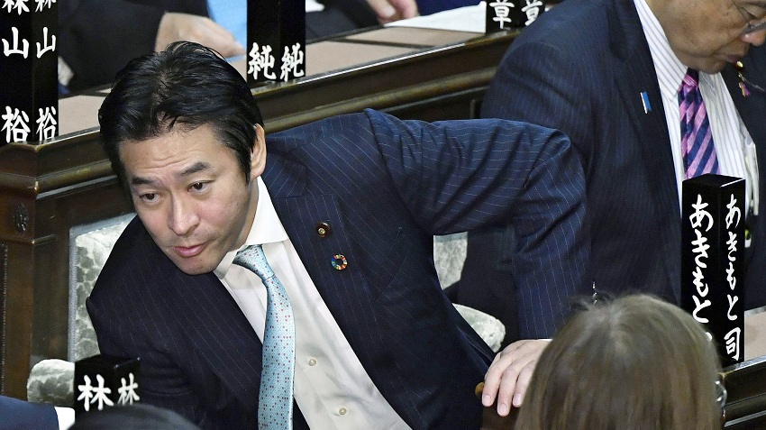 Japanese MP Arrested over Accepting Bribes: Media