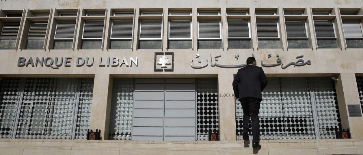 صحيفة الغارديان تحذر من انهيار اقتصادي في لبنان