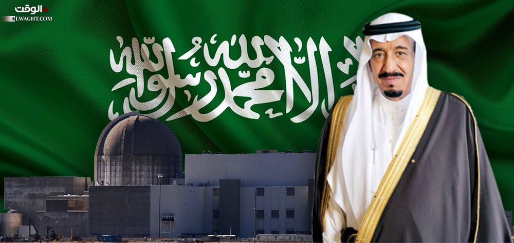 السعودية النووية؛ هل ستشكل تهديداً خطيراً على المجتمع الدولي أم إنها ستكون قدم خير له؟