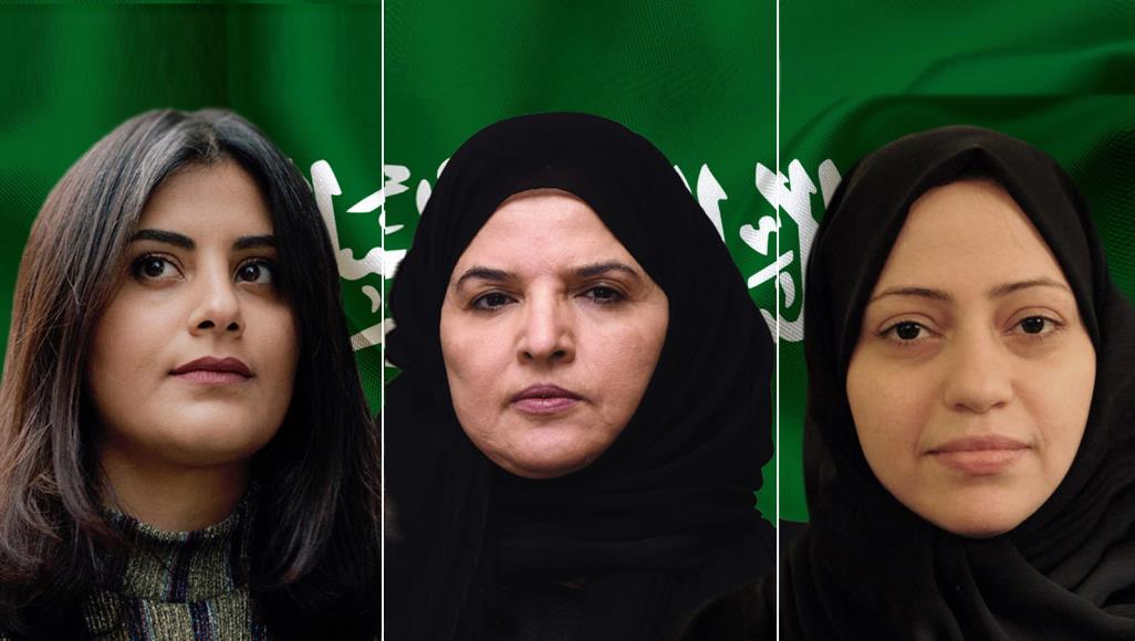 ناشطات سعوديات تتهمن النظام السعودي بالتحرش الجنسي خلال جلسات التحقيق