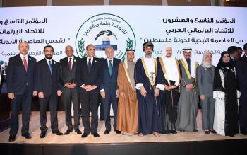 Syria Returns to Arab Parliamentary Meeting After 8 Years