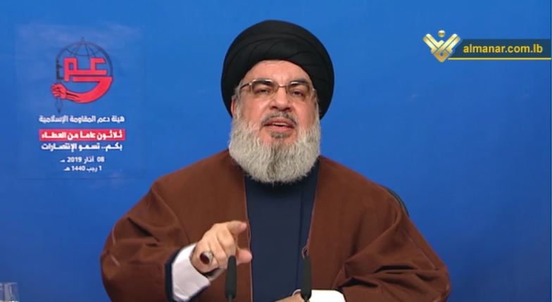 Hezbollah’s Willpower Getting Stronger Despite UK, UK Sanctions: Nasrallah