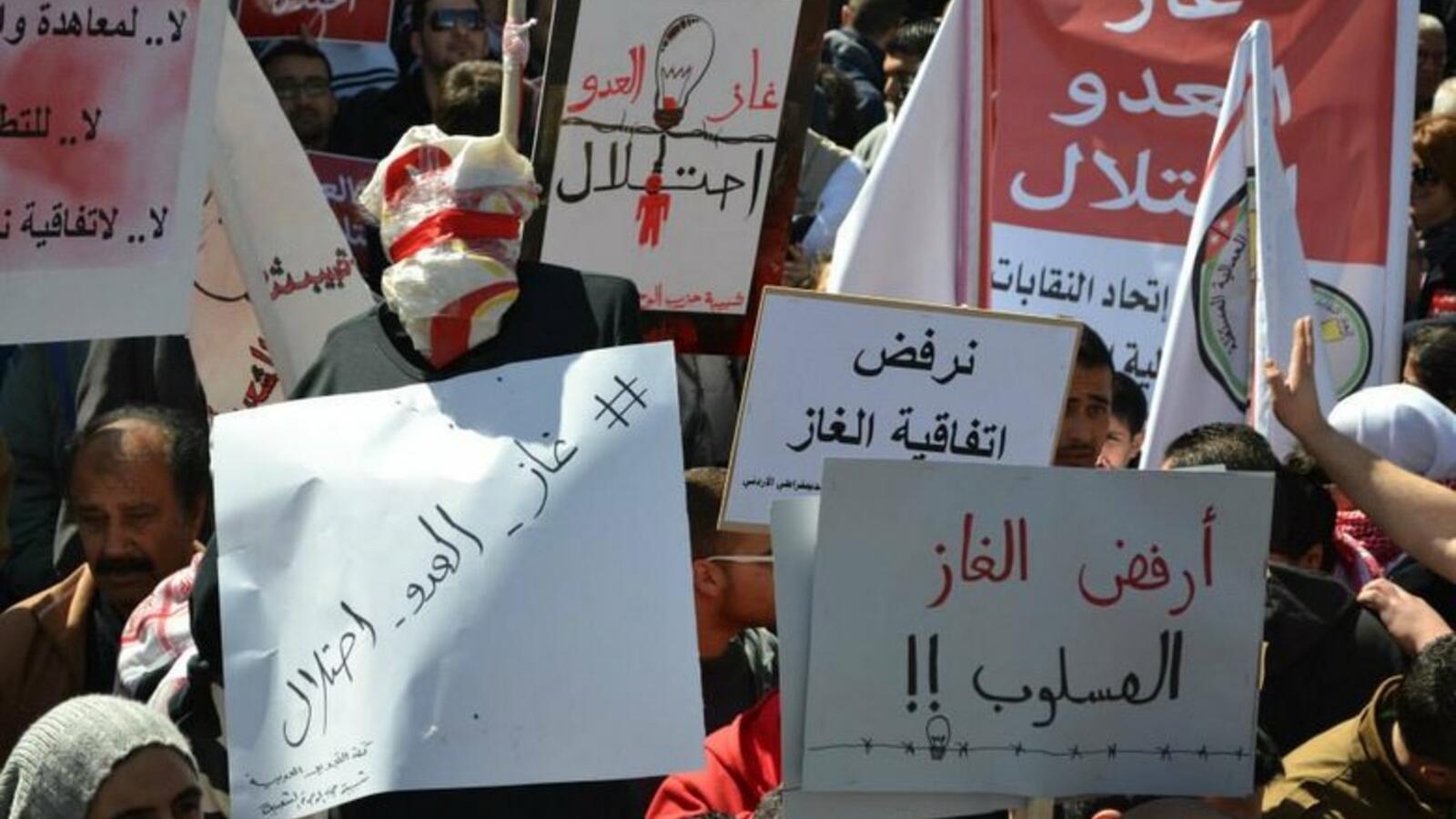 هل يعرّي البرلمان الأردني اتفاقية "الغاز" من نقاطها؟