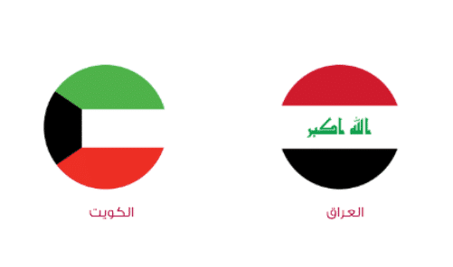 الكويت تنوي توقيع اتفاق نفطي مع العراق بعد دراسة حقول الشمال