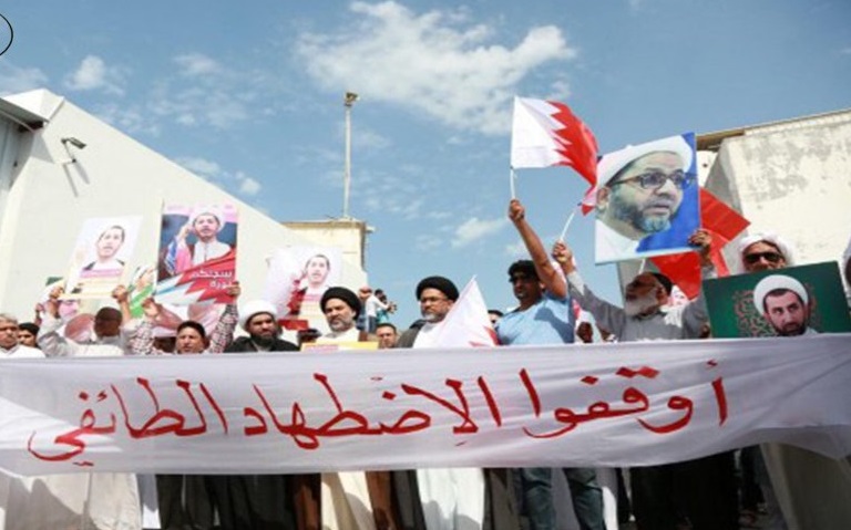 حقوق الإنسان في البحرين.. تدمير المساجد الشيعية ومنع الطقوس الدينية