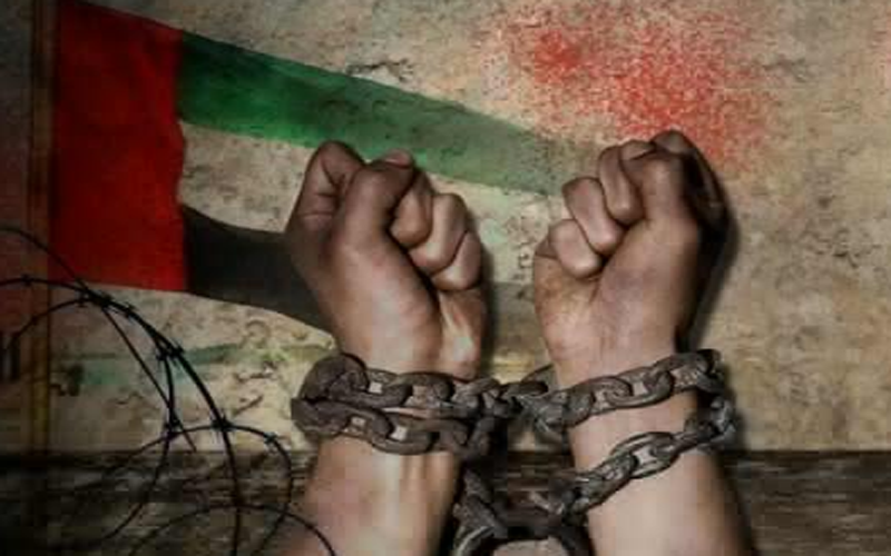 الجرائم الإماراتية في اليمن.. تحويل منشأة نفطية إلى معتقل سري للتعذيب والإخفاء القسري
