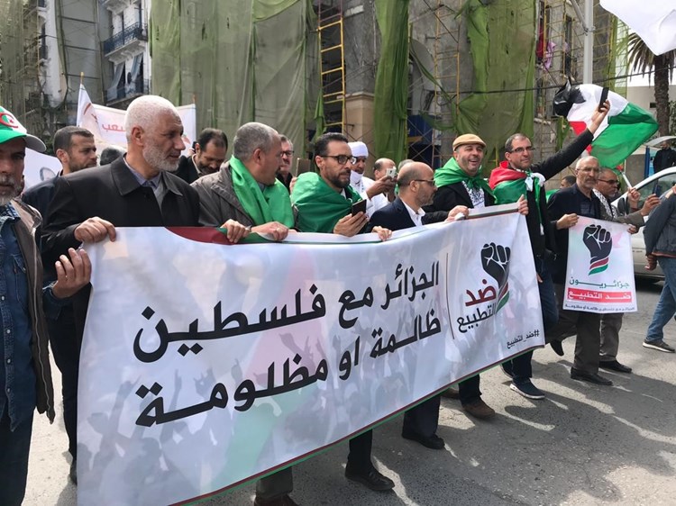 الجزائر: لتجريم كل من يروّج للتطبيع مع "إسرائيل"