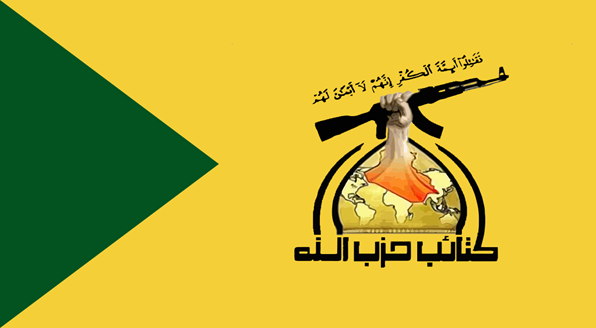 كتائب "حزب الله" تتهم رئيس الاستخبارات العراقي بالمساعدة في اغتيال سليماني والمهندس