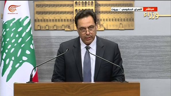 رئيس الحكومة اللبنانية حسان دياب: سنعلق تسديد استحقاق اليوروبوند