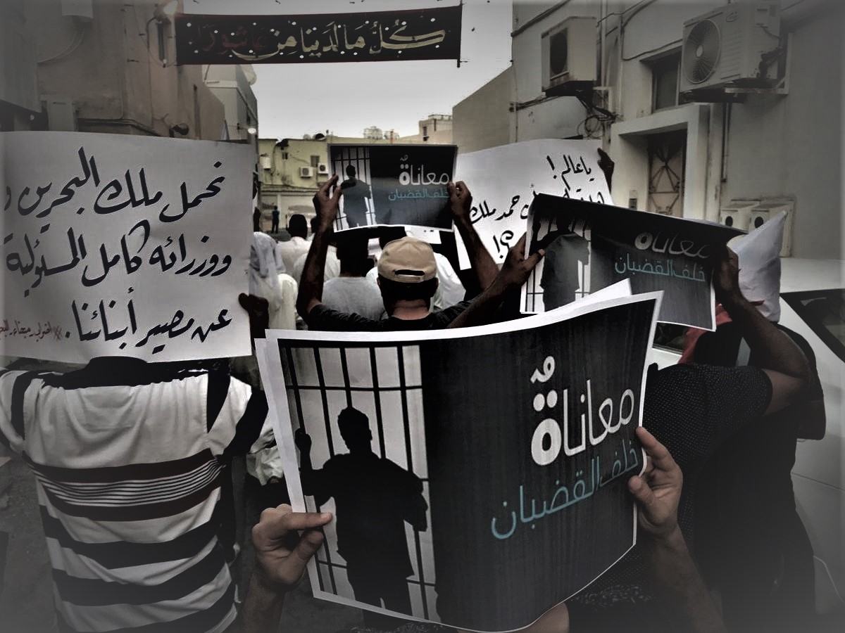 مُطالبات دوليّة بإطلاق سراحهم.. نظام آل خليفة يُعامل المعتقلين السياسيين كأسرى حرب