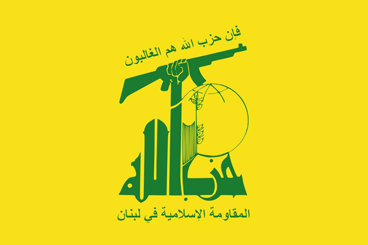 حزب الله: اعتراض الطائرة الإيرانية بالغ الخطورة كاد أن يؤدي إلى تداعيات
