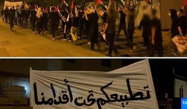 تحركات غاضبة بحرينية قبيل ساعات من توقيع اتفاق العار مع الصهاينة