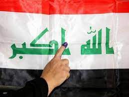 لانتخاب برلمان جديد ... العراقيون يتوجهون الى صناديق الاقتراع اليوم