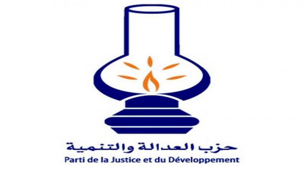 جدل عقد مؤتمر "العدالة والتنمية" المغربي إلى أين؟