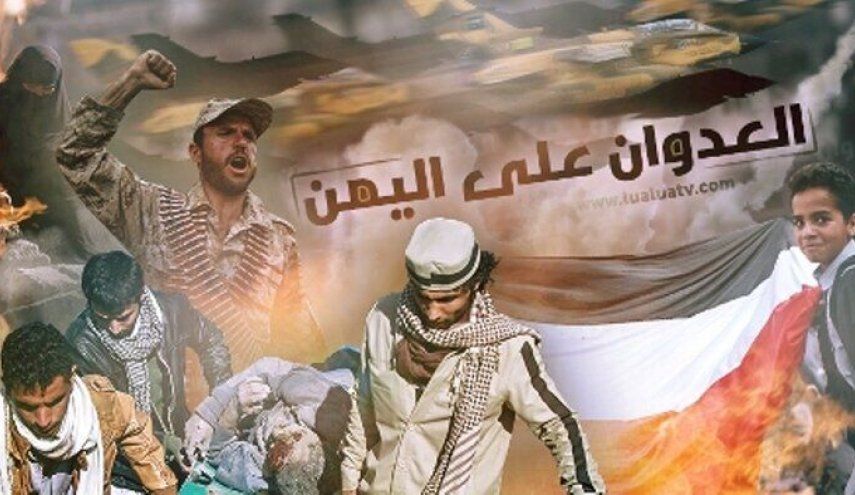 في جريمة حرب جديدة.. تحالف العدوان السعودي يعدم 10 من أسرى "أنصار الله" اليمنية