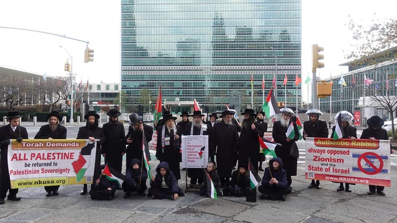 يهود "ناتوري كارتا"يعاارضون للاحتلال أمام مقر الأمم المتحدة