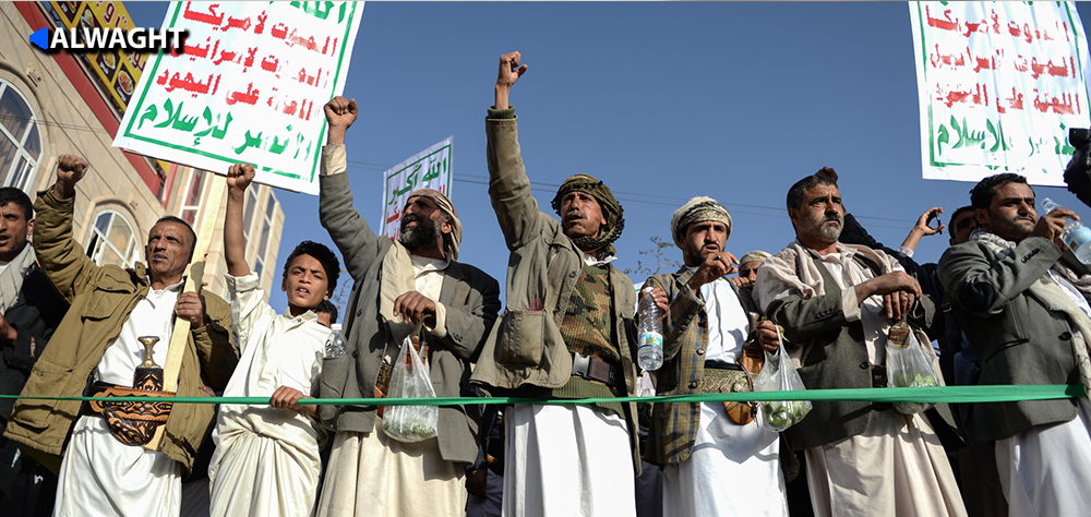 US Ban On Yemeni Ansarullah: What Are Goals And Effects?