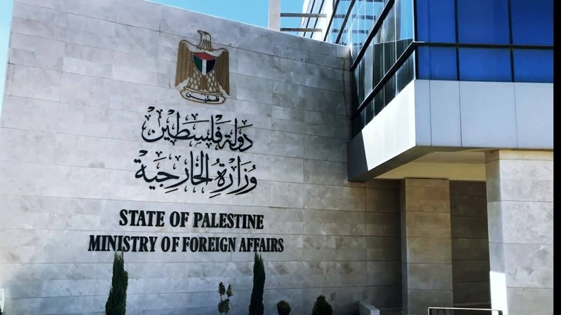 "الخارجية الفلسطينية" تدعو المجتمع الدولي للتحرك بسرعة لردع الاستيطان