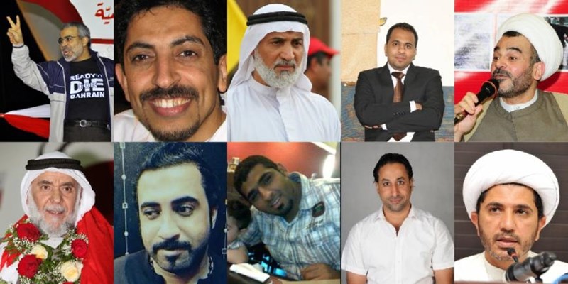 "هيومن رايتس ووتش" تهاجم سلطات البحرين وتطالب بالإفراج عن المعارضين
