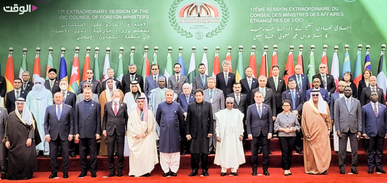 OIC Extraordinary Session: Road to Afghanistan Problems Solution
