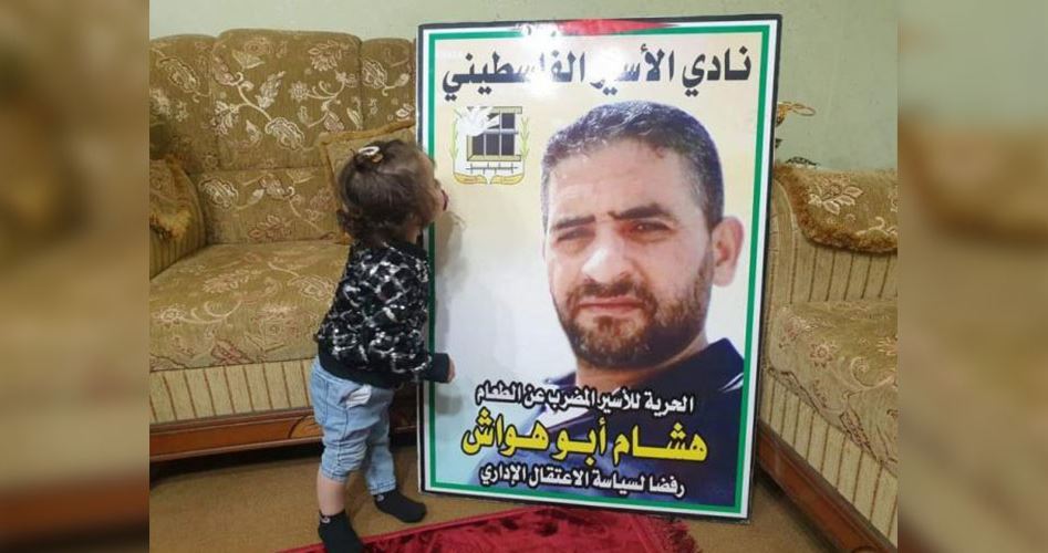 Palestinian Inmate in Critical Condition after Over 130 Days of Hunger Strike