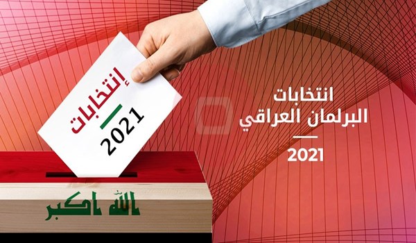 مفوضية الانتخابات العراقية تطالب الرئاسة بالمصادقة على النتائج