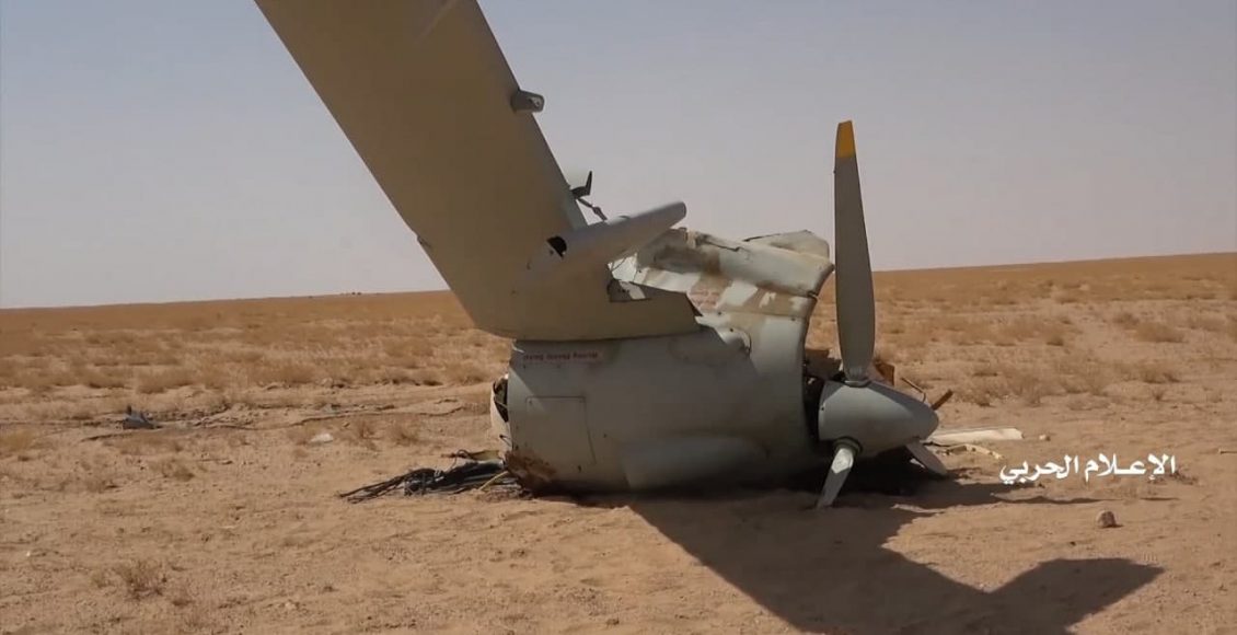 الدفاعات الجوية اليمنية تسقط طائرة تجسسية أمريكية في الجوبة بمأرب