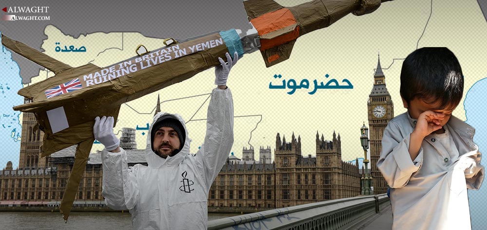 جرائم لندن في اليمن.. السعودية تقتل الشعب اليمني بأسلحة بريطانية