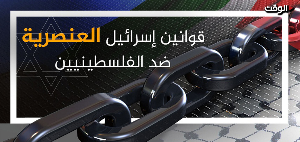 كيف تحولت الحافلات إلى شاهد على عنصريّة الكيان الصهيونيّ؟