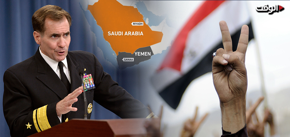هل تنتهي حرب اليمن بوقف الدعم الأمريكي؟