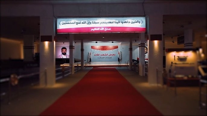 المشاط يفتتح معرض الشهيد القائد للصناعات ويعد بـ "مفاجآت" عسكرية يمنية
