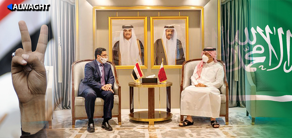 Hadi-Doha Reconciliation: A Saudi Trap for Qataris?