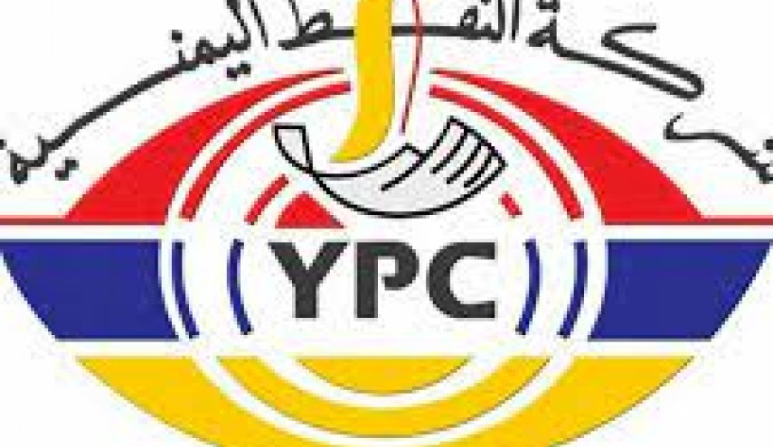 شركة النفط اليمنية تطالب الأمم المتحدة بالإفراج عن السفن المحتجزة