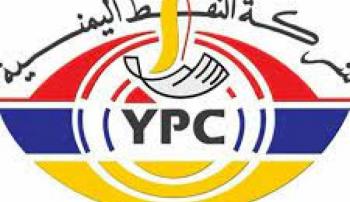 شركة النفط اليمنية تطالب الأمم المتحدة بالإفراج عن السفن المحتجزة