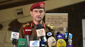 Yemeni Forces Hit Najran Airport, King Khalid Airbase in Saudi Arabia