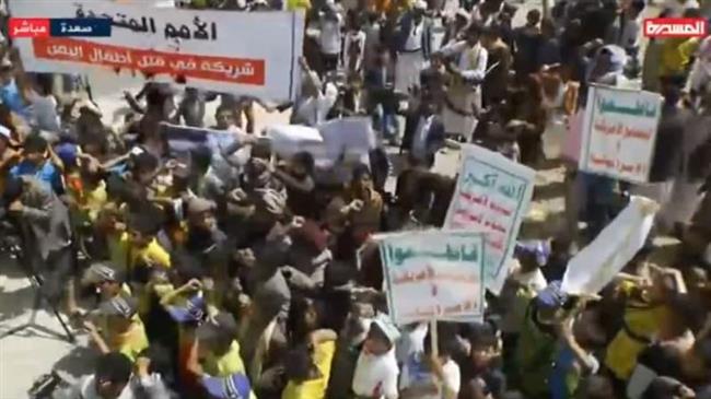 Yemeni Children Rally to Support Ansarullah, Condemn UN Blacklists
