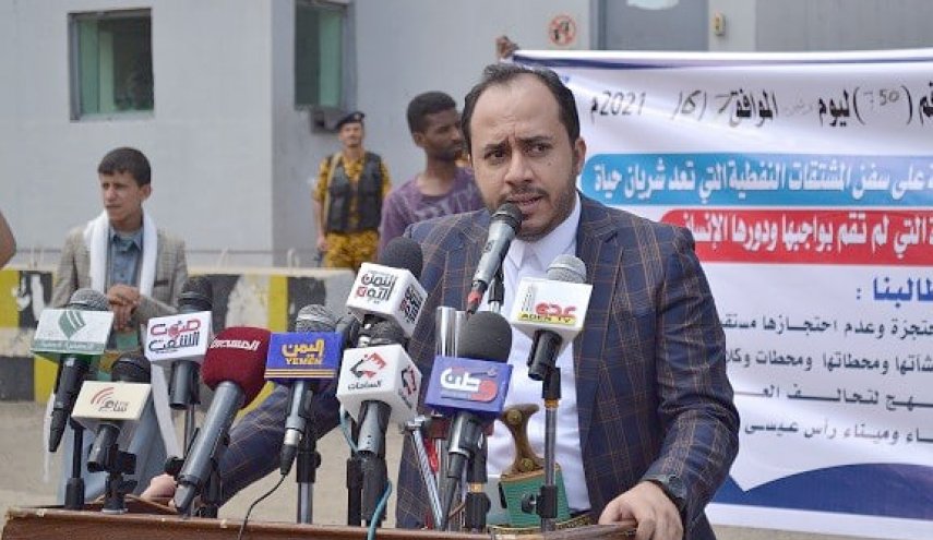 النفط اليمنية: معاناة الشعب اليمني تزداد نتيجة استمرار تحالف العدوان في احتجاز السفن النفطية
