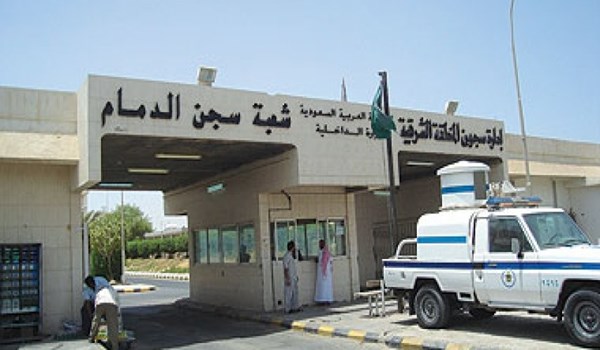 "معتقلي الرأي" يكشف الظروف المعيشية المزرية للمعتقلين داخل السجون السعودية