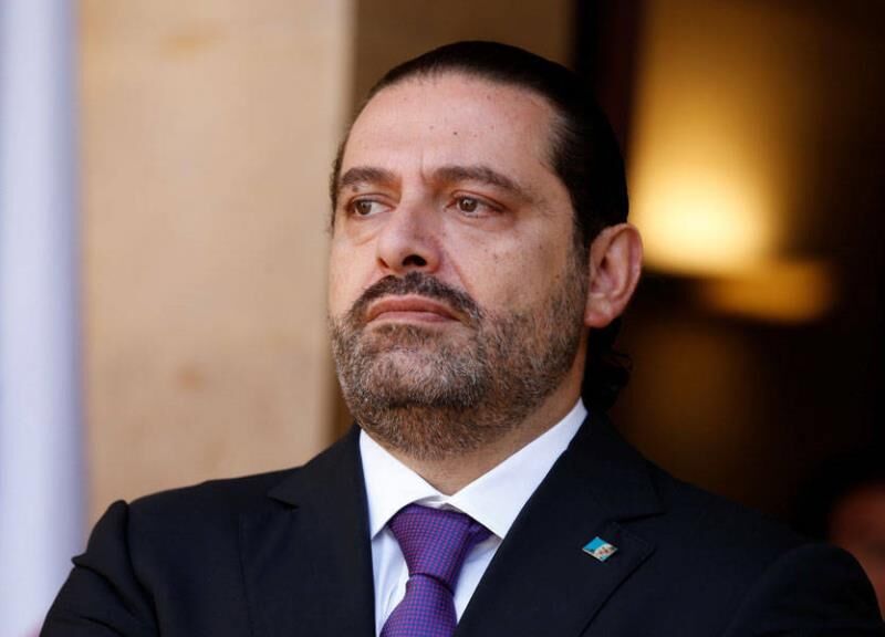 سعدحریری از تشکیل کابینه در لبنان انصراف داد