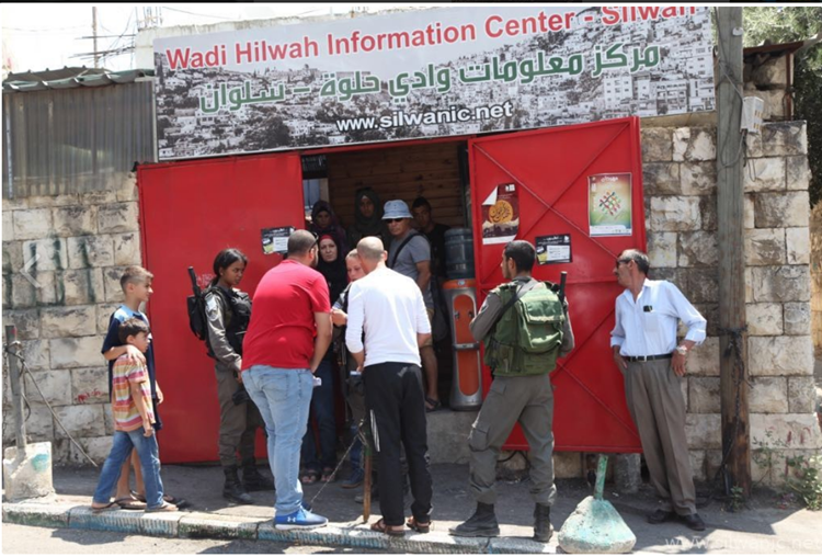 الاحتلال يستولي على عقار فلسطيني في بلدة سلوان