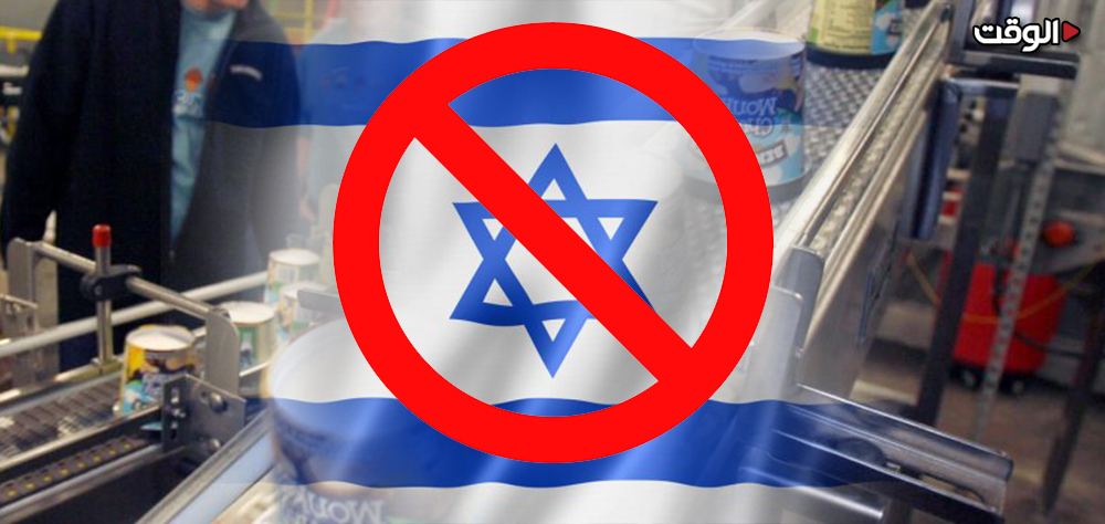 "بن آند جيري" توقف بيع منتجاتها في المستوطنات.. انتصار جديد لحركة مقاطعة اسرائيل