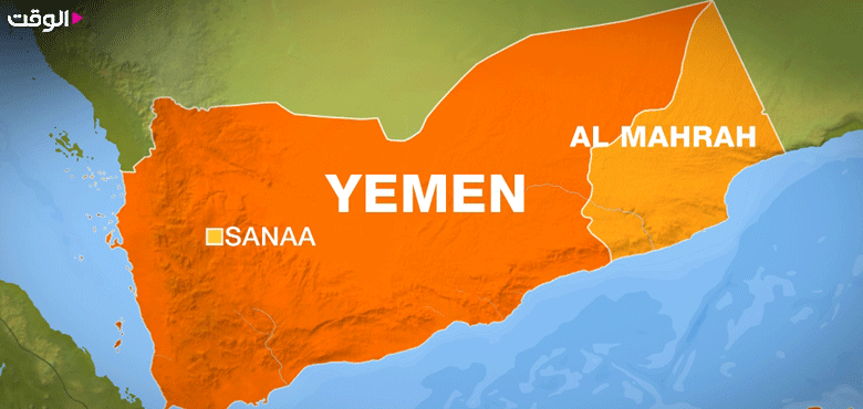 علل و اهداف حضور نظامیان خارجی در استان المهره یمن