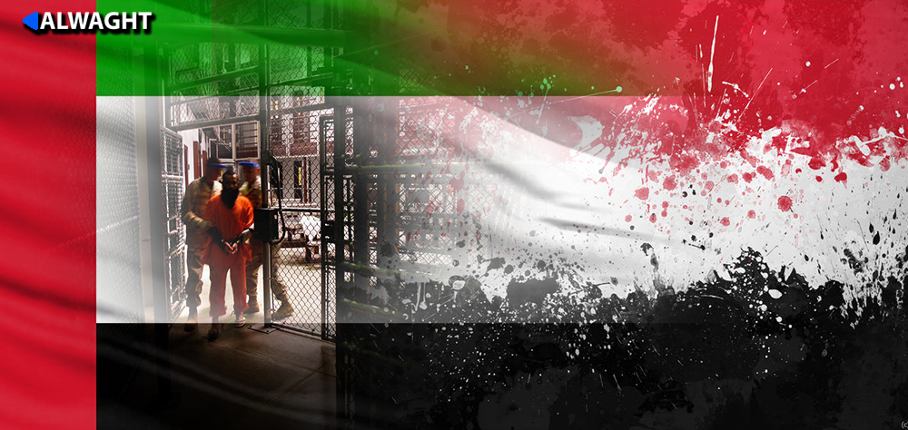 UAE Sends Former Guantanamo Inmates to Yemen, Setting Time Bomb for Region