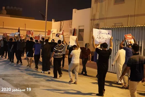 ادامه اعتراضات در بحرین علیه عادی سازی روابط با رژیم صهیونیستی