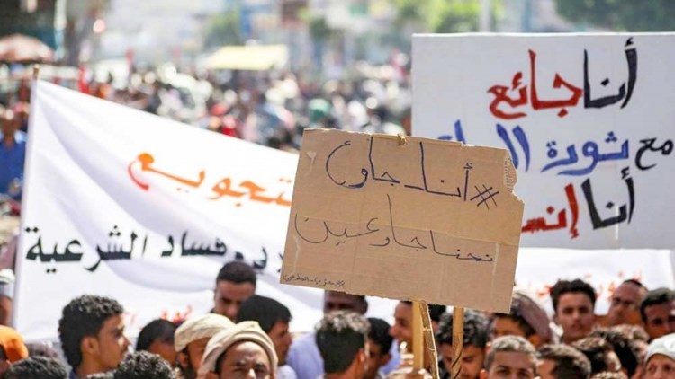 تعز... احتجاجات شعبية غير مسبوقة ضد قوات هادي والتحالف السعودي الاماراتي