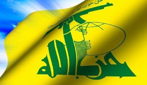 حزب الله حول مؤتمر التطبيع في أربيل: "محاولة فاشلة للترويج لثقافة الحوار مع العدو"