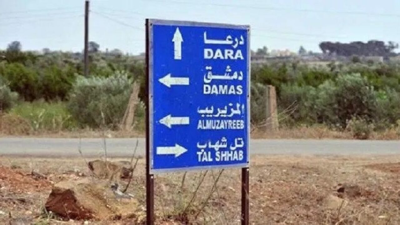 القضاء على 20 من إرهابيي (داعش) بعملية خاصة في درعا