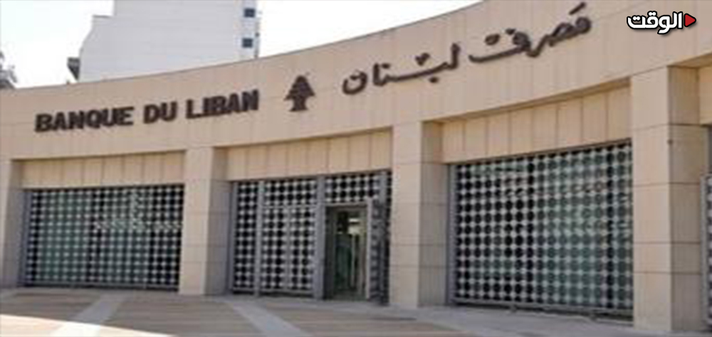 مجموعة البركة تندد بقرار مصرف لبنان تعيين مدير موقت لبنك تابع لها