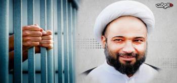 الشيخ عبد الهادي المخوضر يستمر بإضرابه عن الطعام والنظام الخليفي يصم آذانه
