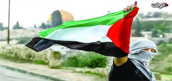 إنطلاق فعاليات اليوم العالمي للتضامن مع الشعب الفلسطيني